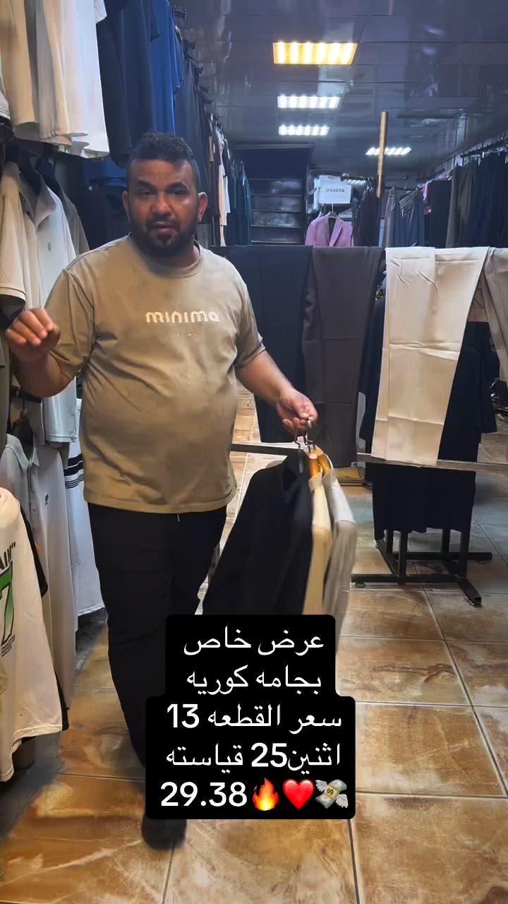 I


**إذا كنت صاحب هذا الإعلان وتريد حذفه لأي سبب، رجاءا أرسل رسالة إلى الدعم الفني**