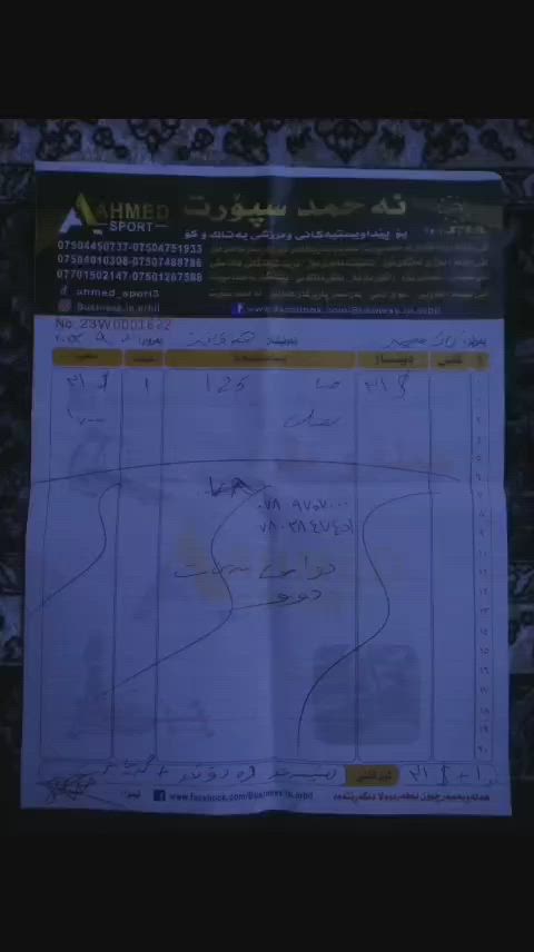 جهاز جري كارديو 140 كيلو بعده جديد بتراب الشركة وصل الضمان مال الشركة موجود سعر الشراء 310 دولار سعر البيع 340 الف 👍 توصيل داخل أربيل مجانآ توصيل محافظات 75 الف السرع 140 درجه  بي حزام رجاج حارق دهون بي سماعات يكنك بلوتوث تحكم لمس من الشاشه وتحكم من قبضة اليد  جهاز جديد بي جگات من تريد تطبگه ضغطه وحده ينزل اوتوماتيكيآ للاستفسار واتساب ***********
