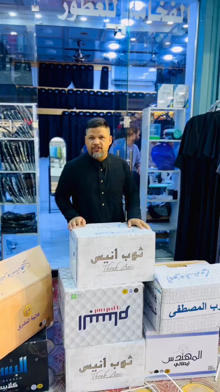 صباح الخير 🌞 تم وصول بضاعه جديده داخل الذهبي مول العنوان الديوانية الحمزه الشرقي الشآرع العآم


**إذا كنت صاحب هذا الإعلان وتريد حذفه لأي سبب، رجاءا أرسل رسالة إلى الدعم الفني**