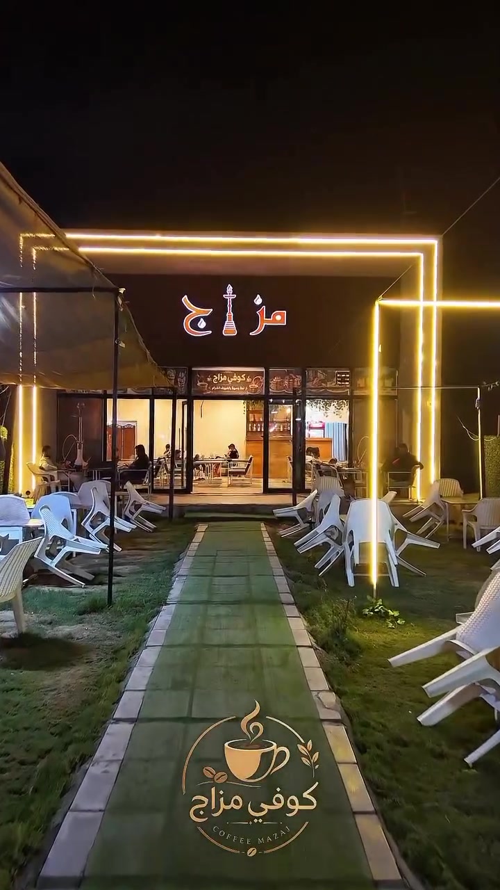 إذا تدوّر على مكان هادئ وجلساته مرتبة وأجواءه تشرح الصدر في مدينتنا المدحتية ، فـ كوفي مزاج هو اختيارك الصح. 😍☕
شلون ما كان مزاجك… عدنا اللي يعجبك:
🥤 عصاير طبيعية وفريش.
🥞 كريب بأطيب النكهات.
🍖 مشاوي ترد الروح.
🚗 وخدمة توصيل للمشاوي لحد باب البيت.

📍 العنوان: الحمزة الغربي – شارع هاشمية الحمزة الحمزة الغربي، قرب معرض كرار سعد ملغيط.
📞 للطلب والاستفسار:
***********

كوفي مزاج… مكان يونسك، وأكل يخلّي التجربة تنعاد. 🌿❤️
