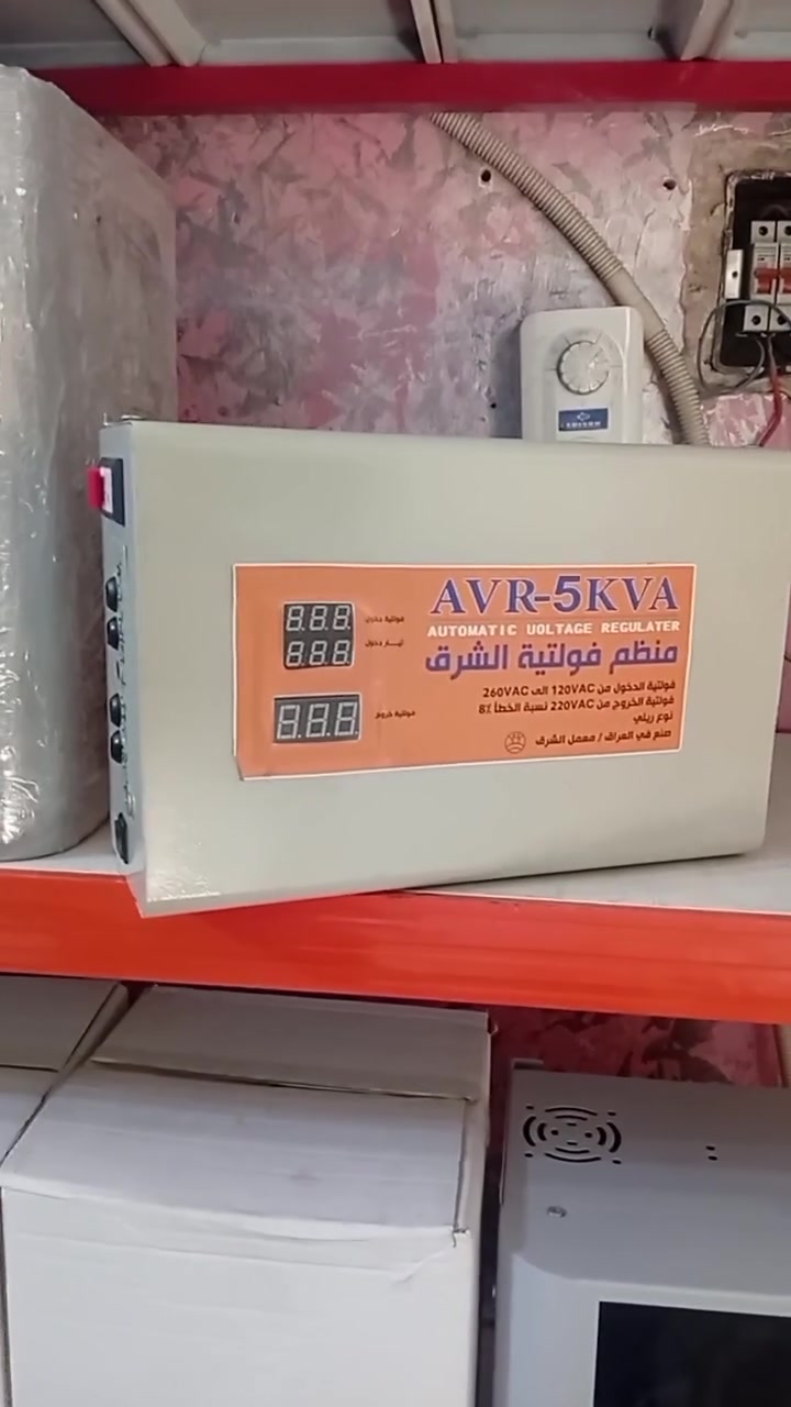 السلام عليكم
عرض باسعار رافع فولتية الشرق 
رافع 5KVA يعني ٢٠ امبير يشغل
 سبلت ٢طن يرفع من 150 فولت ويخفض من 280 فولت سعره الحالي فقط ١٤٠ الف هذا فديو توضيحي لعمل الرافع و قدرته معرض الشرق بغداد سوق  الالكترونيات قرب جامع الاباريقي الباب الشرقي سارع للحجز الكمية محدودة ضمان ٦ اشهر للحجز واتساب :- *********** 
وايضا رسالة ماسنجر كما يوجد توصيل داخل بغداد 5000 الاف و المحافظات 8000
