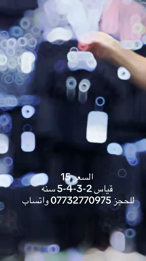 


**إذا كنت صاحب هذا الإعلان وتريد حذفه لأي سبب، رجاءا أرسل رسالة إلى الدعم الفني**