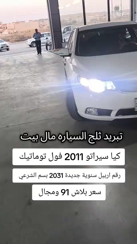 #***********  #اربيل #العراق🇮🇶 #العراق #الموصل 
