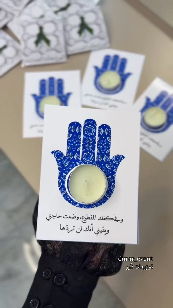 توزيعات الامام العباس عليه السلام ملاحظة❗️
( يمكن شراء كارتات التوزيع فقط بدون توزيعات )
( تنفيذ اي فكرة من افكاركم الخاصه بكارتات التوزيع )#محرم #عاشوراء #كربلاء #توزيعات #عاشوراء_الإمام_الحسين_عليه_السلام


**إذا كنت صاحب هذا الإعلان وتريد حذفه لأي سبب، رجاءا أرسل رسالة إلى الدعم الفني**