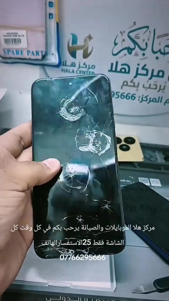 مركز هلا والموبايلات والصيانة
‏​نلبي جميع احتياجاتكم في مكان واحد!
‏​نحن هنا لخدمتكم بأفضل جودة وسرعة. نوفر لكم:
‏​🛠️ صيانة احترافية: لجميع أنواع الأجهزة.
‏​🎧 إكسسوارات: أحدث الملحقات المميزة لهاتفك.
‏​💳 كارتات: شحن وتعبئة رصيد بجميع الفئات.
‏​✨ مركز هلا يرحب بكم في كل وقت.
‏​📍 العنوان: مدينة الصدر الدسيم مقابل قطاع 38 و72 مقابل أسواق دل دل قرب مطعم علاوي أبو الكص 
‏ للاتصال والاستفسار: ***********
‏
‏
