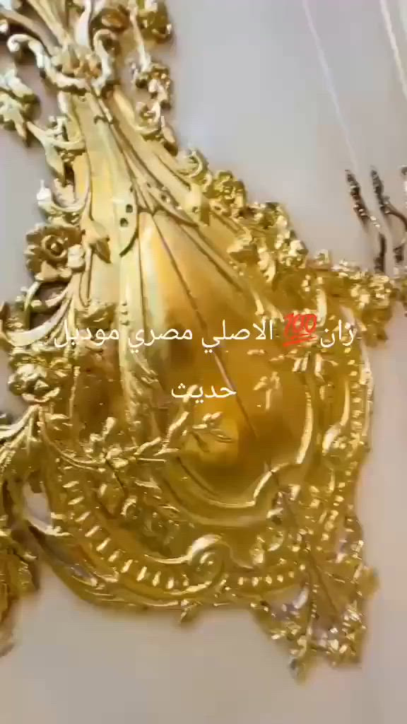 غرفه مصريه زان ✨ اصلي  اسطح مرمر بلون المميز الاسود راس العالي مقدف بلون المميز الاحمر موديل🎊 حديث💫 لون مميز  💥 الكنتور أبواب تتكون من 7قطع نضافة 💯90سعر مليون و600

✨شد ونقل مجانأ دخل بغداد 🌹 أما باقي المحافظات بأجور مناسبة🩷


**إذا كنت صاحب هذا الإعلان وتريد حذفه لأي سبب، رجاءا أرسل رسالة إلى الدعم الفني**