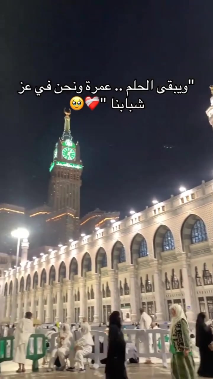 عندك فرصة الآن للاستفادة من خصم جيد جدًا للحج والعمرة. إذا مهتم، اتصل على الرقم *********** واحجز بسرعة قبل ما تروح عليك الفرصة. هل جربت من قبل أو عندك سؤال؟ شارك خبرتك أو استفسارك في التعليقات!
