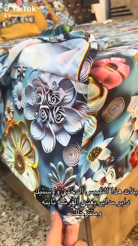 فرشات صيفي خياطي😍


**إذا كنت صاحب هذا الإعلان وتريد حذفه لأي سبب، رجاءا أرسل رسالة إلى الدعم الفني**