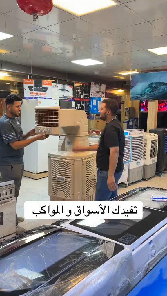 #مبرده #موكب  #توصيل_لجميع_محافظات_العراق #كربلاء 


**إذا كنت صاحب هذا الإعلان وتريد حذفه لأي سبب، رجاءا أرسل رسالة إلى الدعم الفني**