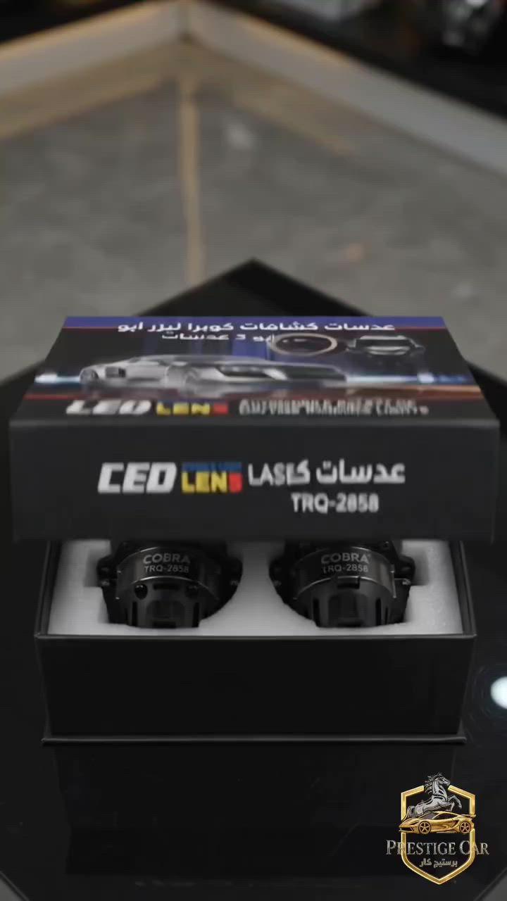 قم بترقية إضاءة سيارتك الآن مع عدسات كوبرا ليزر (أبو 3 عدسات)
​وداعا للرؤية الضعيفة ليلاً. احصل على إضاءة فائقة الوضوح تجمع بين المدى الطويل والتوزيع الذكي الذي يضمن لك كشف الطريق بالكامل دون إزعاج الآخرين، بفضل تقنية تركيز الليزر (سمطة ليزر) العالية التي تمنحك أماناً مضاعفاً أثناء القيادة.
​السعر: 33,000 ريال فقط!
​احجز طقمك الآن من Prestige Car وتواصل معنا عبر:
​للطلب عبر واتساب مباشرة:
https://wa.me/967774644040
​للاتصال المباشر: 770168811
​تابعونا على منصاتنا الرسمية لمعرفة كل جديد العروض:
​فيسبوك: https://facebook.com/prestige.car.ye
​إنستغرام: https://instagram.com/prestige.car.ye
​قناة تليجرام: https://t.me/+Z2oT_7_WoBA2NTI8
​قناة الواتساب الرسمية: https://whatsapp.com/channel/0029Vb7XOj5ICVfnMA2eX106
​مجتمع الواتساب: https://chat.whatsapp.com/KmMCZt7ragNGfU4JkkPpGy


**إذا كنت صاحب هذا الإعلان وتريد حذفه لأي سبب، رجاءا أرسل رسالة إلى الدعم الفني**