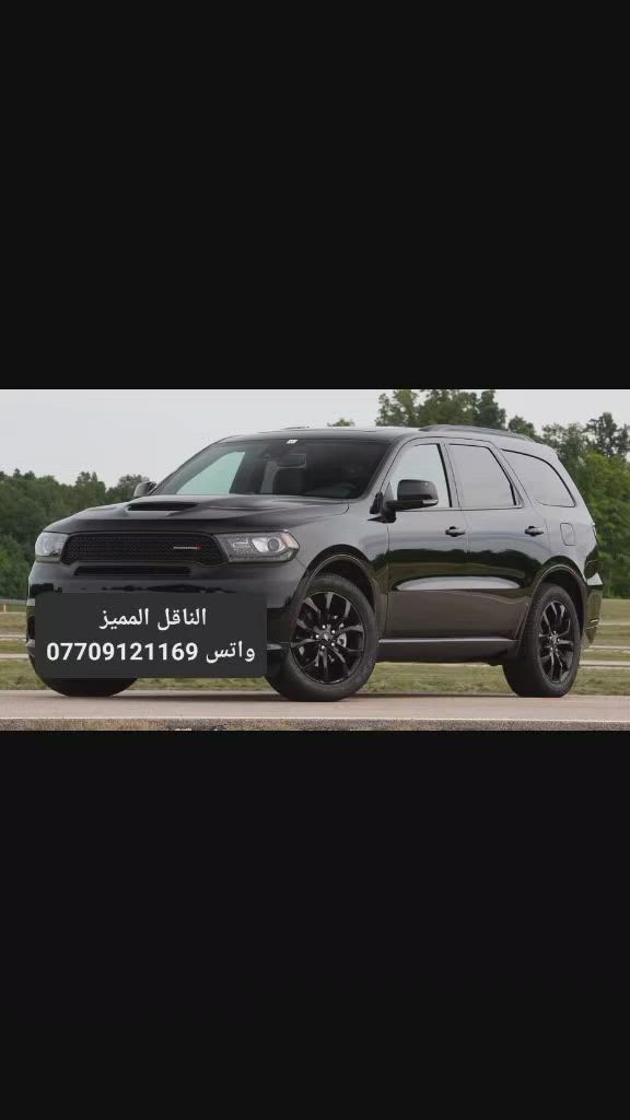 #نقل مسافرين
و #بريد يومي 
                  #ومن والى المطار
                   على #مدار 24 ساعة النقل من باب البيت 
 اربيل /سليمانية/ دهوك 
                   / كركوك /موصل/ بصرة
                                  / حلة  /  نجف / كربلاء 
الاستفسار  والحجز 
  ***********  واتساب 

#الناقل_المميز
