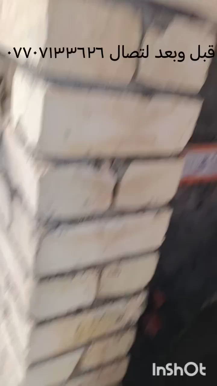 متفرغ حاليا لستفسار ***********

