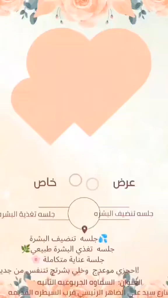 اعلان 

يقدم لكم صالون فور سيزن للسيدات 

فرصة عمل للسيدات 

1- حفافه مضبوطه 

2- تجيد القراءه والكتابه 

3- متفرغه للعمل 
4-   للتسجيل يرجى مراسلتناواتساب لتحديدموعد لزيارة الصالون 
***********
العنوان السماوه 
الجربوعيه الثانيه 
شارع سيد علي الضاهر الرئيسي 
مقابل  السطره القديمه
