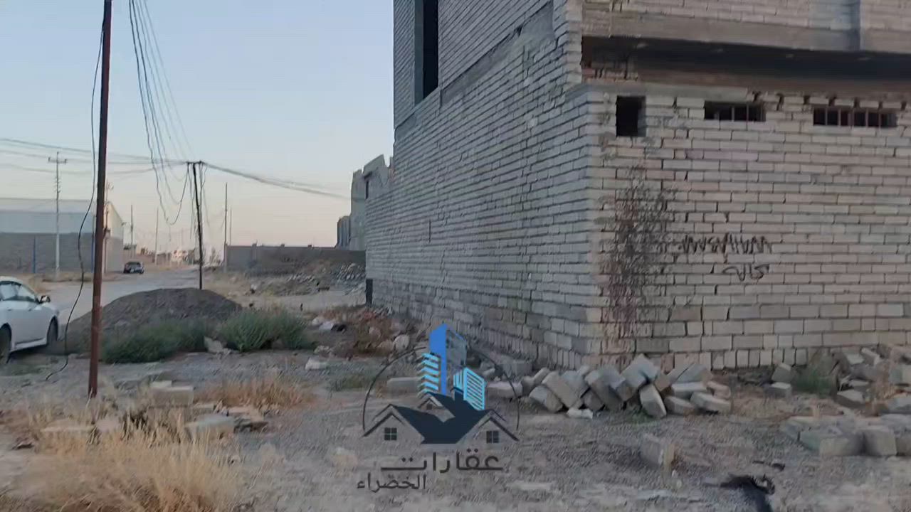 اللهم صل علئ محمد وآل محمد 
هيكل  مساحته 250 متر متروك بصف البيت قطعه خمسة اله ربع في 15 متر لبناء محلات
 العنوان / سامراء حي البهراط
تفاصيل باقي البيت كما موضح في الفديو 
كراج 4 في 4.5
مطبخ 4 في 4.5
استقبال 7 في 4
صاله 7 في 4.5
غرف نوم عدد 2 
الغرفه الاولى سويت 5 في 4
الغرفة الثانية 4 في4
مناور عدد 2 
بيتونه 7 في 4.5
حمام خارجي وانتو بكرامة 
مجمع صحيات داخلي 2 في 2.5
 للاستفسار اكثر مراسلة الصفحة او الاتصال   ابو انس ***********
