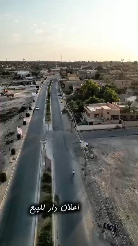 امتلك بيتك السياحي  في موقع سياحي في مدينة حديثه باطلاله على نخيل ونهر الفرات
مساحة الدار  300م ركن / يحتوي 3 طوابق  / 4 غرفف نوم 
كما يلي
الطابق الاول والثاني يحتوي كل منهما على غرف نوم عدد/٢ وصحيات غربي وشرقي لكل طابق.
اضافه الى غرفة الاستقبال وغرفة الجلوس للعائله (الهول) ومطبخ حار وبارد في الطابق الاول.
الطابق الثالث تحت الارض على شكل قاعه مساحتها (١٧٧) متر مربع وارتفاع (٣) متر بالامكان الاستفاده منها كقاعة مناسبات أو قاعه رياضيه للعائله بحيث تسع لميز منضده وبليارد وبعض مرافق الجم التي ترغبها العائله.
الدار له اطلاله على نخيل ونهر الفرات بحيث يبعد عن شاطيء النهر (١٥٠) متر  . سعر الدار (٢٨٠) مليون  قابل للتفاوض.
للاستفسار *********** / ***********
