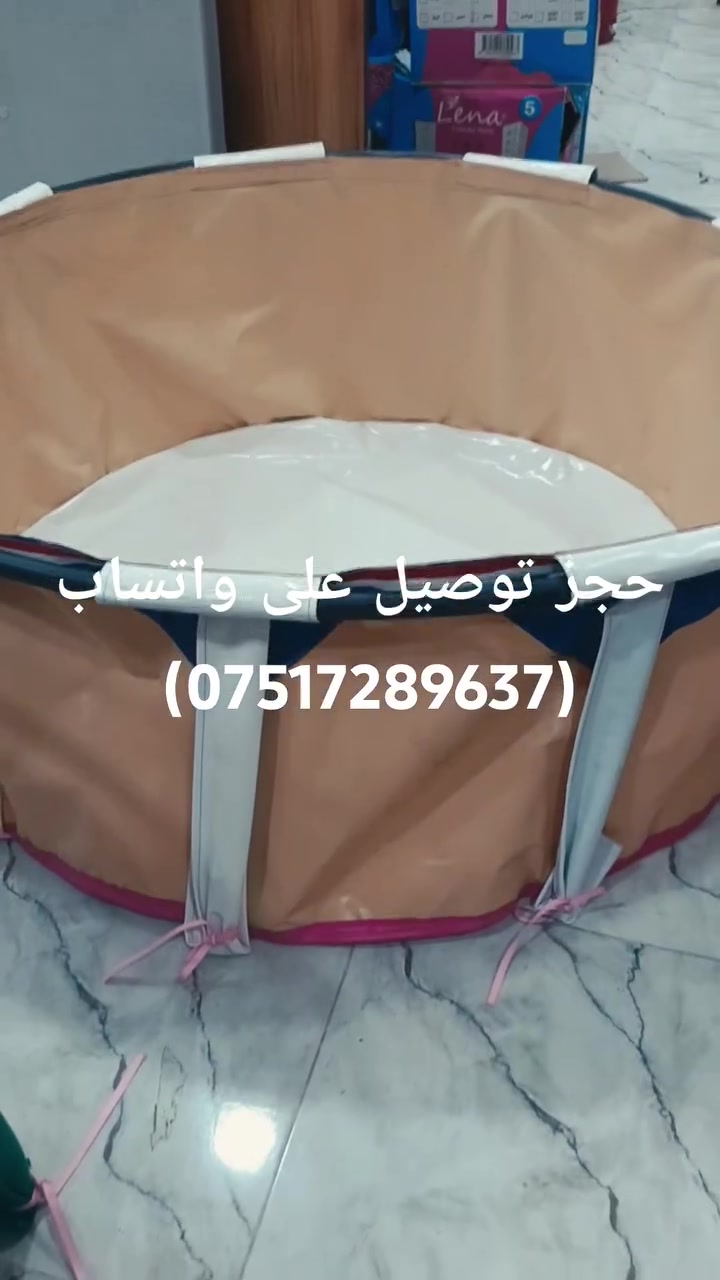 # عرض ناري🔥🔥🔥🔥🔥🔥🔥🔥🔥🔥🔥🔥
مجمع العباسي للتسوق العائلي
العنوان موصل الايسر الرشيدية مقابل مدرسة الابتهاج الابتدائية زورونا ستجدون ارخص الاسعار وعلق بي تم سوف يصلك كل ماهو جديد حجز وتوصيل على واتساب 
      (***********)
