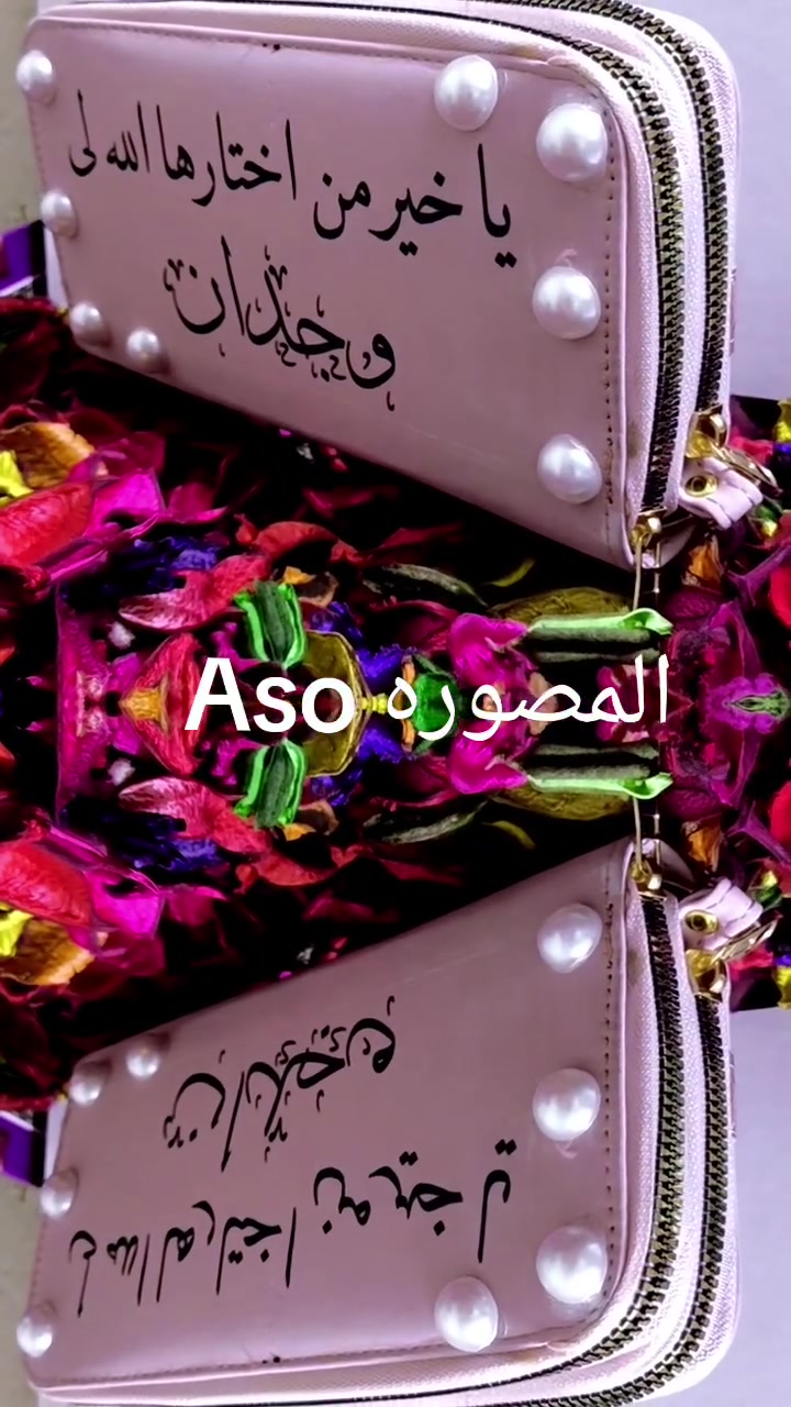 🌹هدية تليق بمن تحب..❤️
لدى المصوره Aso📸
للطلب والاستفسار خاص أو واتساب  ***********
يوجد خدمة توصيل 🚖 
العنوان ديالى بعقوبة التحرير الفلكة الاخيرة
