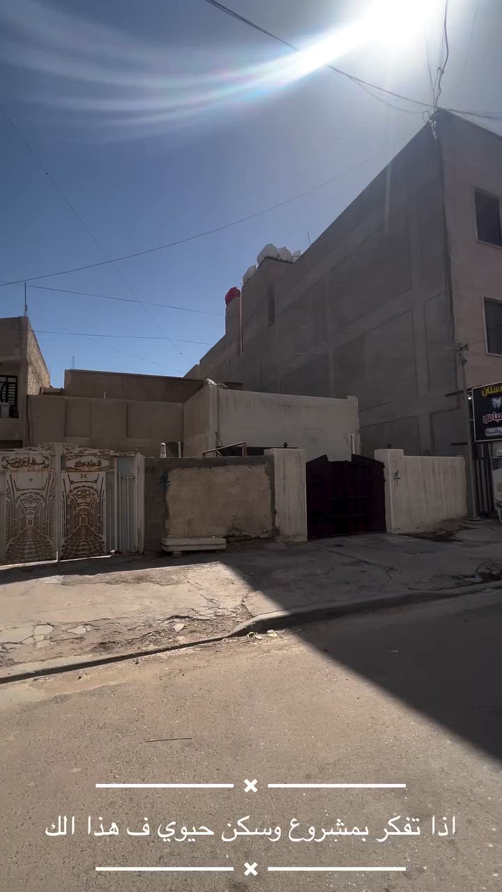 🏡 للبيع –  قطعة ارض
📍 الموقع: الغدير  – بغداد الجديدة 
📐 المساحة: ٤٢٦م
🚪 الواجهة: 12،5
📏 نـــزال  : 35
✨ تفاصيل العقار:
عقار موقع مميز مجاور الشارع التجاري مباشرتاً 
💼 إذا كنت تبحث عن فرص استثمارية مميزة في منطقة الغدير، لا تتردد بالتواصل معنا ...
هـ📞  ***********
