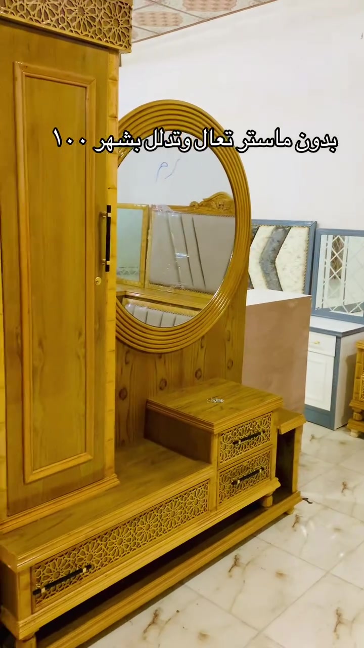 للحجز راسل او اتصل 
***********
محلات ابو عذراء 
بالقسط المريح
