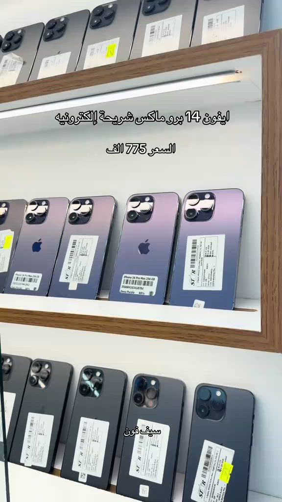 #سيف_فون_البياع 


**إذا كنت صاحب هذا الإعلان وتريد حذفه لأي سبب، رجاءا أرسل رسالة إلى الدعم الفني**