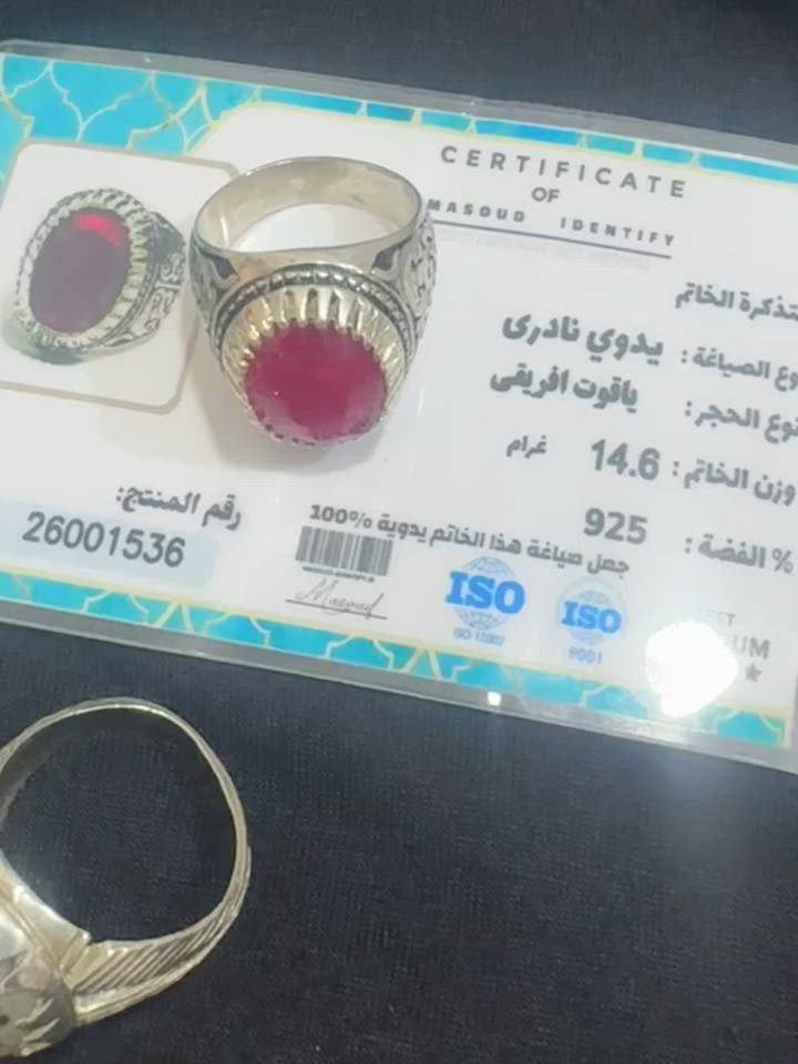 كيلوين و100 غ محابس فضه 925 جديد للبيع بسعر الجمله صياغات  وأحجار حلوه


**إذا كنت صاحب هذا الإعلان وتريد حذفه لأي سبب، رجاءا أرسل رسالة إلى الدعم الفني**