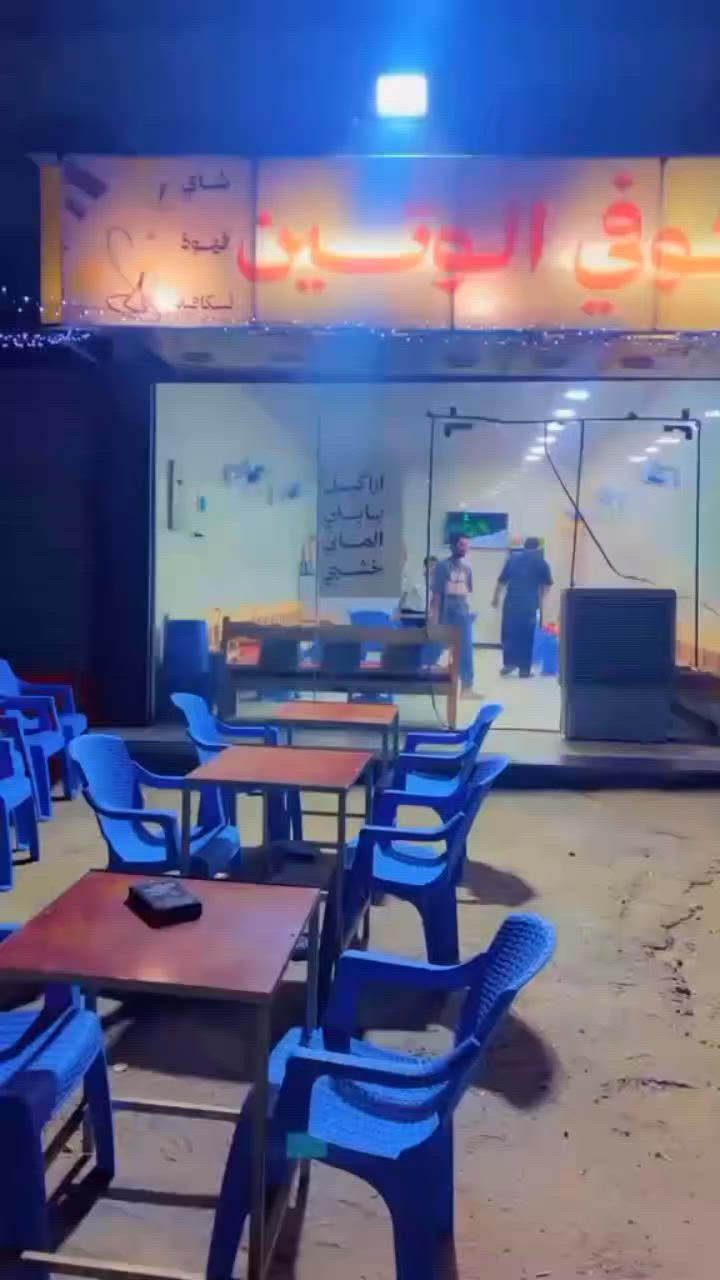 كوفي  للبيع شارع ابوفياض قريب عل مجمع دور الناظر جاهزه قنفات 10 بلازمه ميز نواركيل تفصال بكرات عدد26براد ماي سبلت عمودي كراسي طبلات ميوزه دومنه 7عدد غنينه غاز طباخ جاهزه عل اخر حبايه للبيع سعر 8وبيه مجال ***********
