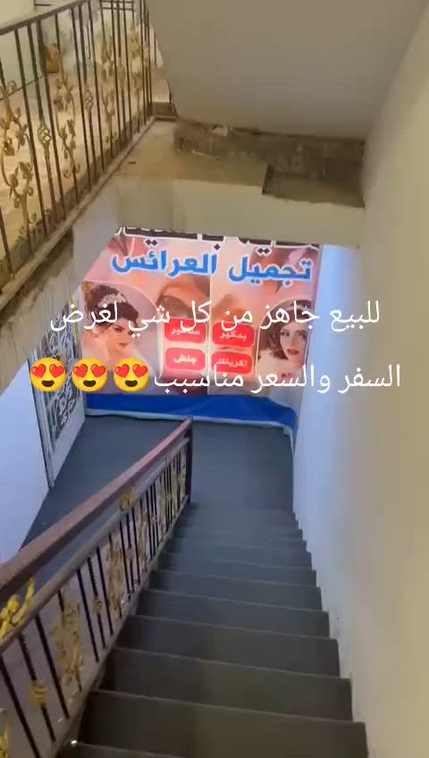 صالون للبيع
***********
