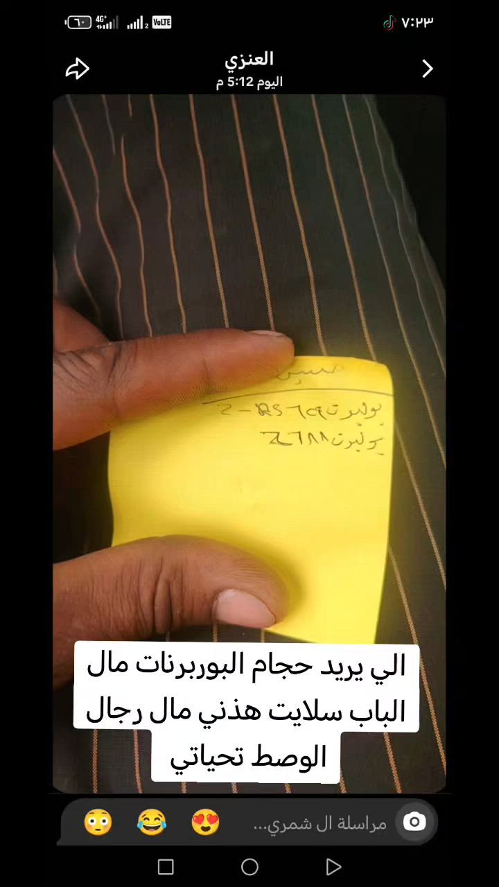 الفايده تحياتي اخوكم العنزي


**إذا كنت صاحب هذا الإعلان وتريد حذفه لأي سبب، رجاءا أرسل رسالة إلى الدعم الفني**