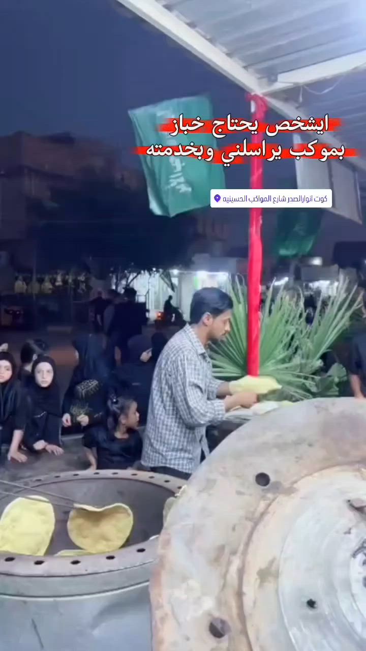 *********** خادم الحسين k u t 🤍
