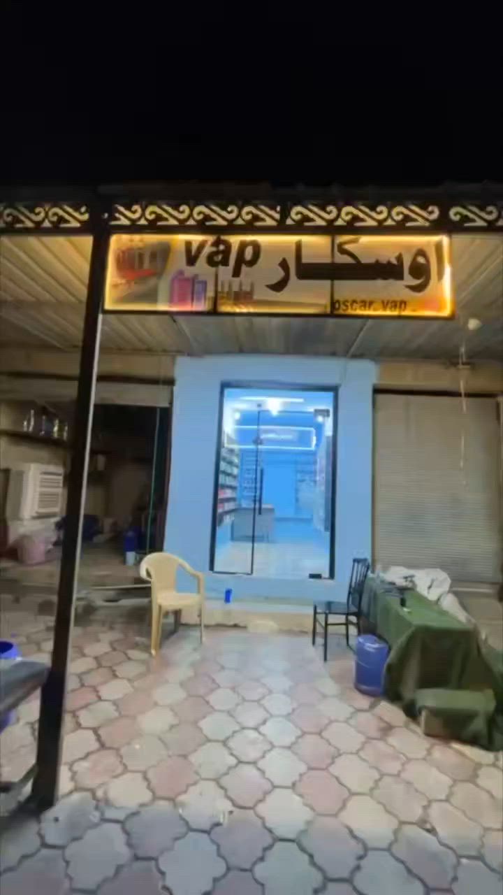 سلام عليكم اليوم جايبين الكم فيبات بنواعها لمكان حي المعلمين مجاور مجمع لطبي وموجود توصيل داخل المقداديه الرقم ***********
