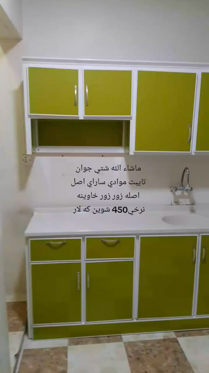 ئه م كاونتره بو فروشتن ماشاء الله شتي جوان تايبت موادي ساراي اصل اصله زور زور تازيه نرخي 450 مه عامه له  مشتريت تيل بو ژماره به كه *********** شوين كه لار
