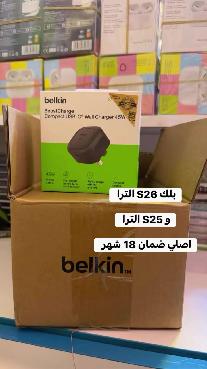 بلك S26 الترا / و S25 الترا

فول اصلي ضمان 18 شهر 

🌺🌺 معرض محمد الاملس 🌺🌺

الموقع : السماوة - شارع باتا - شارع الاطباء 

للتواصل : *********** - ***********

متواجد من الـ8 صباحاً الى الـ8 مساءاً
