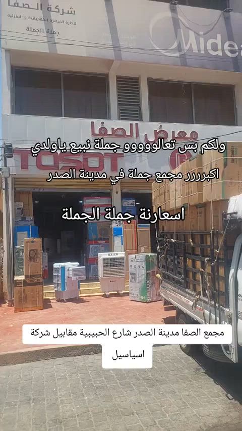 


**إذا كنت صاحب هذا الإعلان وتريد حذفه لأي سبب، رجاءا أرسل رسالة إلى الدعم الفني**