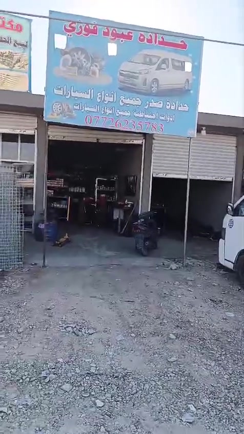 صدر كامل فتون عام ١٣٥ الف فتح وشد 35الف 
صدر خلفي فتون . جنبي .H2..H1  بس 50الف فتح وشد صفحتين 15الف  وكل لهلا بيكم***********
