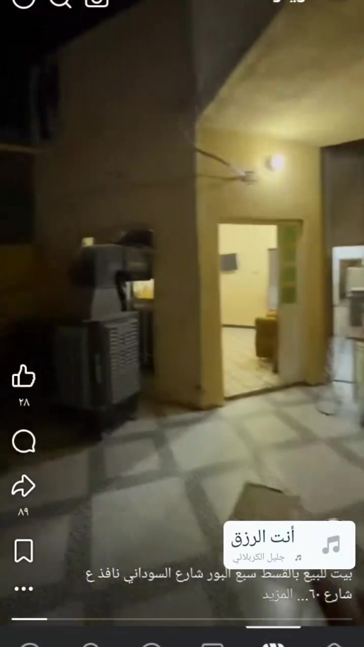 سلام عليكم بيت نضيف جاهز لسكن مثل ماشوف بل فيديوو مساحه 100متر قريب عله شارع سوداني رقم العقار 9198سعر 40وذا قصط مقدمه 25وكل شهر 500تصال***********
