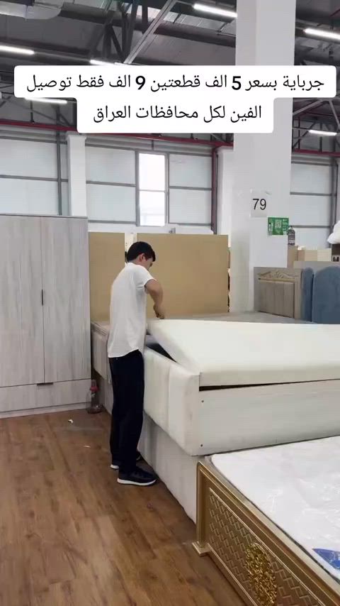 


**إذا كنت صاحب هذا الإعلان وتريد حذفه لأي سبب، رجاءا أرسل رسالة إلى الدعم الفني**