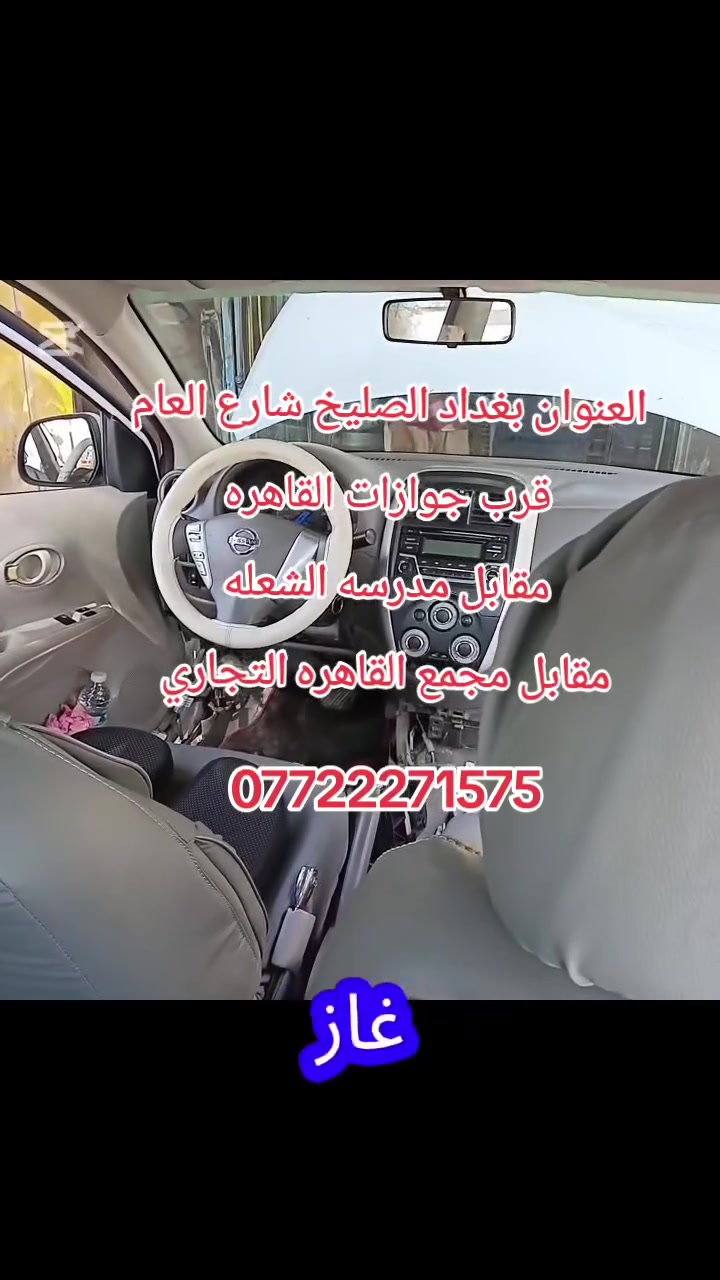 اتقان العمل والابداع فيه هوسر نجاحنا المتواصل
#خدمات #انمار #للصيانه #السيارات 🚘🚘
اليوم عدنه سياره كل شهر اتنقص غاز 
بعد الفحص والتاكد بجهاز السونار تبين فريز 
فتح وارجاع الدشبول شركه 
ادامه لبوابات التبريد 
للاستفسار #***********☎️☎️☎️
#الموقع الصليخ الجديد قبل جوازات القاهره 
#مقابيل مجمع القاهره التجاري anmar
