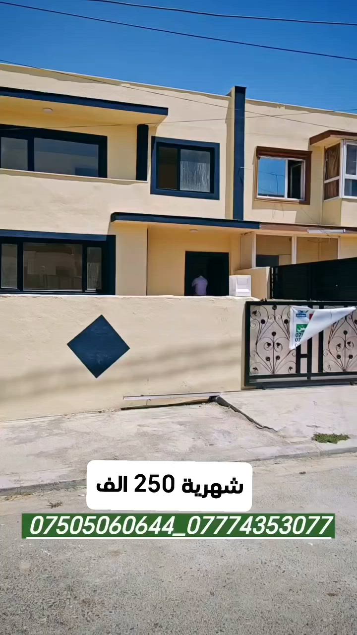#اوزال_ستي
