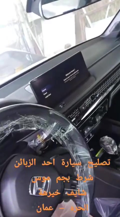 عندك سيارة بعمان وحاير بتصليحة او بلعراق؟
قمة العراق للمزادات الامركية🚗

مو بس نستورد وننقل السيارات...

إحنا نصلّحها بأيدٍ أمينة وخبرة واختصاص، ونرجّعها لأفضل حالة ممكنة بكل دقة واحترافية.
ثقتكم هي رأس مالنا، وجودة العمل هي وعدنا بكل سيارة تدخل ورشتنا.
البجم شرط وكالة يرجع👌
***********
*********** محمد ماجد
