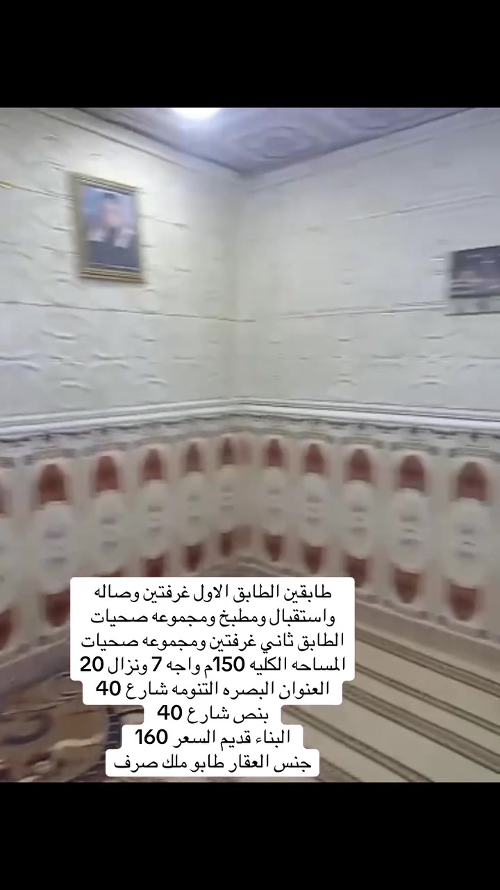 للتواصل خاص او ع الرقم ***********
