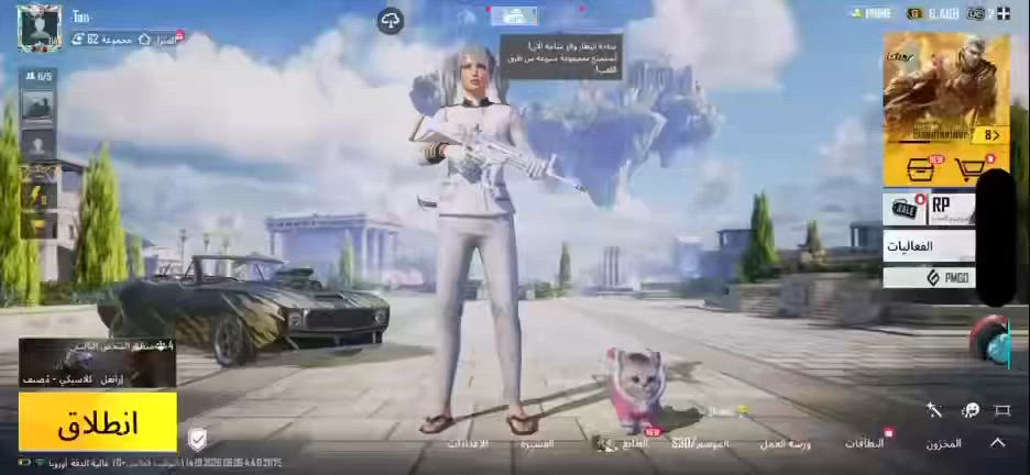 حساب ببجي للبيع او مراوس •
•حساب ببجي موبايل (PUBG MOBILE)
• السعر: 300 ألف 🔒
• المراوس: بحساب لودو (حسب القناعة والاتفاق)
• الموقع: الأنبار - القائم


**إذا كنت صاحب هذا الإعلان وتريد حذفه لأي سبب، رجاءا أرسل رسالة إلى الدعم الفني**