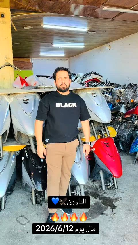 جميع انواع الدراجات متوفره🛵شرط رمبه👍#يوسف_جويه #جيتي_ار #سكنس_جبلي_مخاسير🤘💔⚙️ #سكنس #دراجات 


**إذا كنت صاحب هذا الإعلان وتريد حذفه لأي سبب، رجاءا أرسل رسالة إلى الدعم الفني**