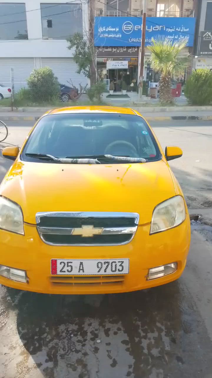 ئافیۆ بۆفرۆشت مۆدێڵ2008سعر 55 رقم مۆبیڵ***********
