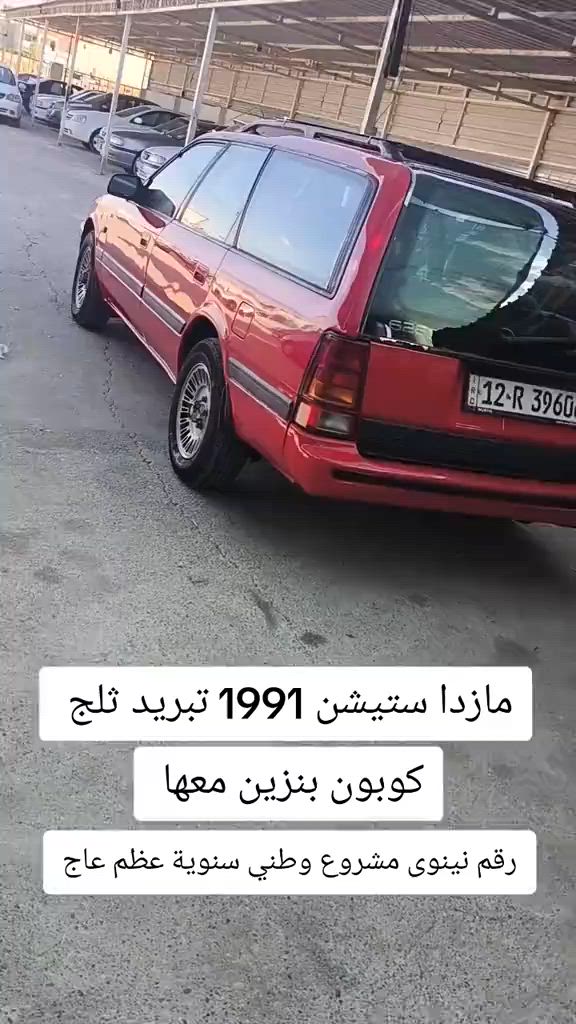 #***********  #***********  #العراق #العراق🇮🇶 #بغداد 
