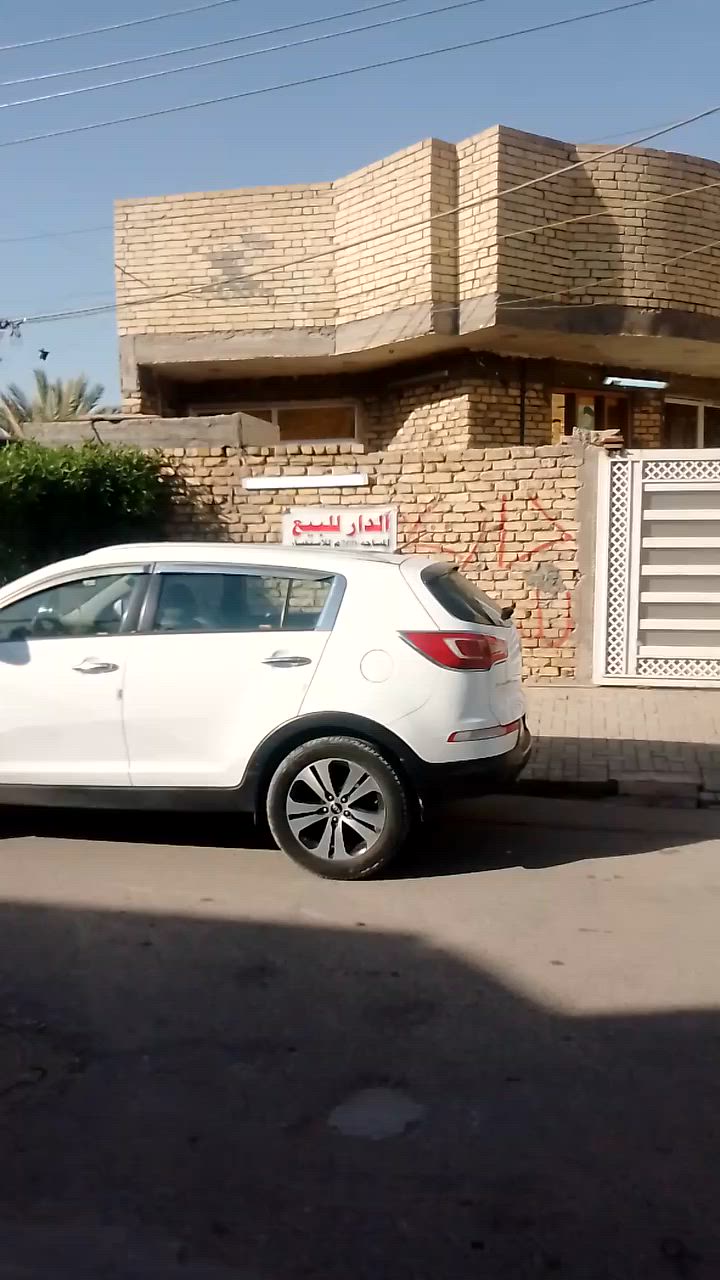 ‏اللهم صل على محمد وال محمد
‏بيت في حي طارق الوسط 
‏محاذي لشارع القديم 
‏المساحة 200م واجهة 10 نزال 20
‏بناء حديث 
‏يتكون من كراج وصحيات خارجية 
‏مدخلين استقبال  ديكور حديث لجميع اسقف البيت ومطبخ تركي 
‏مفتوح على صاله الطعام 
‏وكليدور واستقبال معزولة كبيرة ومفصولة بباب دفتري المنيوم كاتم مضلل 
‏غرفة أخيرة كبيرة 
‏درج دوار 
‏ترك خلفي 
‏حمام داخلي 
‏وتواليت غربي داخلي مفصول 
‏علما أن جنس الأرض زراعي 
‏السعر 125 مجال قليل 
‏ملاحظة ألمغاسل الخارجية والداخلية والغربية والسخان والماطور والخزان الكبير مع البيت 
‏الكهرباء الخاصة بالكاميرات وانترنيت وسبلت  وستلايت دفن  كما مبين في التصوير 
‏للمعلومات الاتصال 
‏***********
‏او ***********

