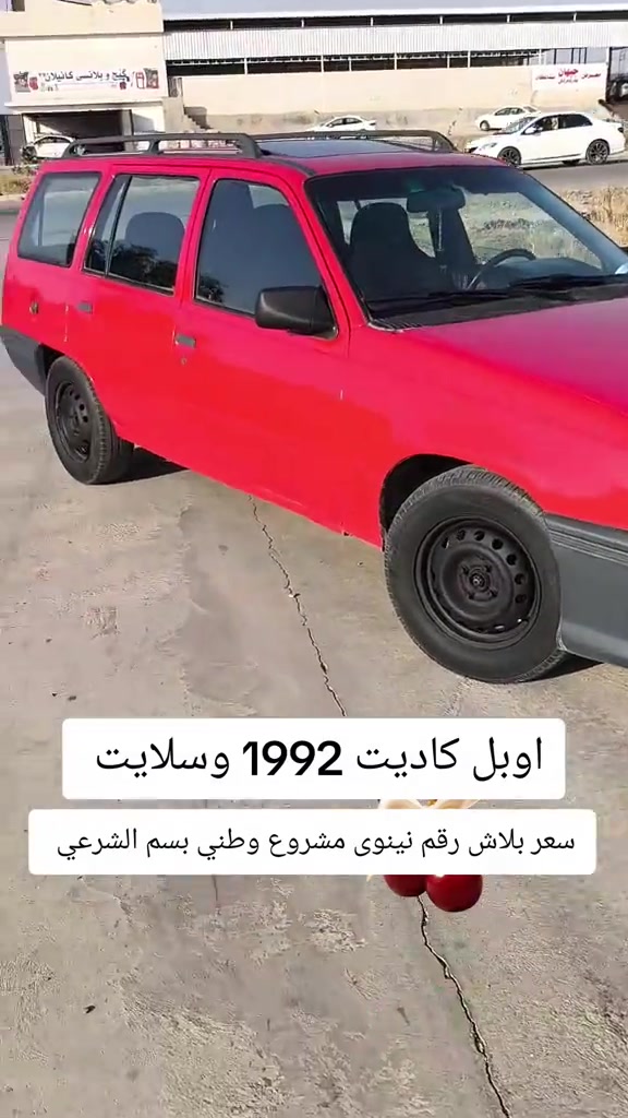 #***********  #***********  #العراق🇮🇶 #العراق #عراق 
