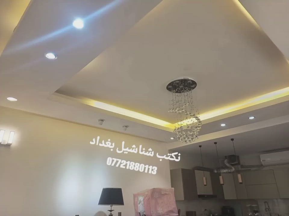 إعلان مكتب شناشيل بغداد مرتب وجاهز للنشر 🔥
*مكتب شناشيل بغداد للتصاميم والديكورات* ✨  
لا تضيع فلوسك على تنفيذ عشوائي ونتائج ما ترضي طموحك!

نحول أفكارك إلى واقع بأحدث التصاميم العصرية والديكورات الفخمة اللي تضيف قيمة وجمالاً لمنزلك أو مشروعك:

✅ تصاميم داخلية وخارجية عصرية  
✅ واجهات حديثة وفخمة  
✅ تصاميم 3D واقعية قبل التنفيذ  
✅ أفكار مبتكرة تناسب ذوقك وميزانيتك  
✅ متابعة واهتمام بأدق التفاصيل

🏡 منزل أجمل... مشروع أفخم... وقيمة أعلى لعقارك  
📍 بغداد فقط  
📞 للحجز والاستفسار: *********** - المندوبة أم علي
