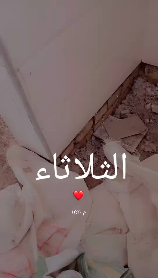 كادر خلفات تطبيك ارضيات وجدران سيراميك بورسلين كاشي مرمر دروجا داخل بغداد الرقم ***********
