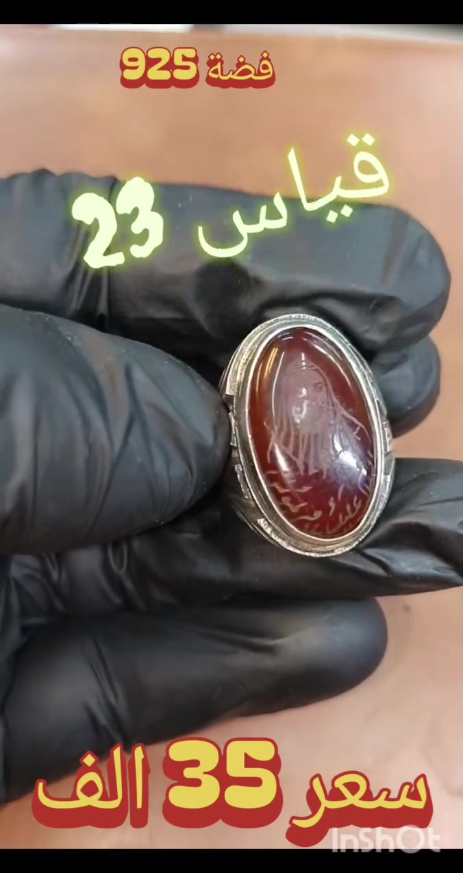 خواتم رجالي فضة 925
السعر والقياس داخل الفديو
للحجز واتساب ***********
توصيل بغداد وجميع المحافظات 5 ألف@
