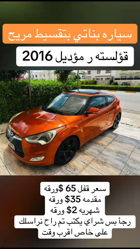 


**إذا كنت صاحب هذا الإعلان وتريد حذفه لأي سبب، رجاءا أرسل رسالة إلى الدعم الفني**